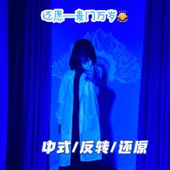 ➸ ---- 还愿🙇♀️麦门万岁‼️ෆ ̖́-
➰类型
