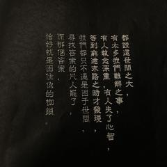 ➸ ---- 还愿🙇♀️麦门万岁‼️ෆ ̖́-
➰类型