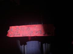 烟云南渡☁️

✉️类型：民国｜情感｜家国｜哭死

👥人數