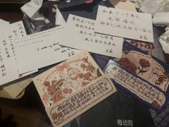 烟云南渡☁️

✉️类型：民国｜情感｜家国｜哭死

👥人數