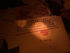 烟云南渡☁️

✉️类型：民国｜情感｜家国｜哭死

👥人數