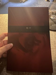 泪儿《白昼Ⅱ：如果长夜无明》测评
地点：  @百川·逍遥府 