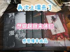 “纯纯是来上课了”“给我的感觉像半成品”
🔥角色:F北川优