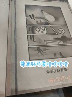 “纯纯是来上课了”“给我的感觉像半成品”
🔥角色:F北川优