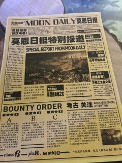 莫恩古堡丨跟演员沉浸式当吃瓜群众

沉浸式魔幻话剧《莫恩古堡