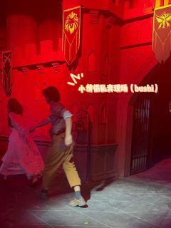 莫恩古堡丨跟演员沉浸式当吃瓜群众

沉浸式魔幻话剧《莫恩古堡