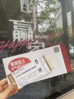 23年五一时看的剧，🈶️周边有胶带，结束还能演员拍照，麻花