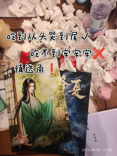 “我算余生，还有多久。”
“哪怕还有一息，余生就不算完，小师