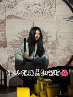 “我算余生，还有多久。”
“哪怕还有一息，余生就不算完，小师