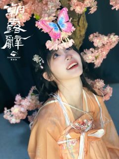 【含剧透】“长风,可我想怜溪了。”
体验剧本 朝露辞
体验