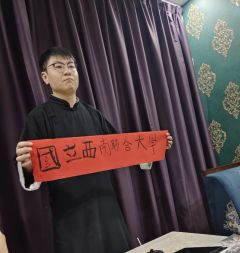 我在西南联大的二三事？之前看过一部电视剧叫“战火中的青春”，