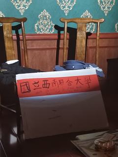 我在西南联大的二三事？之前看过一部电视剧叫“战火中的青春”，