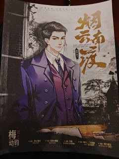 我在西南联大的二三事？之前看过一部电视剧叫“战火中的青春”，