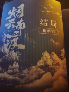 我在西南联大的二三事？之前看过一部电视剧叫“战火中的青春”，