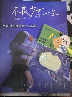 【正义或许会迟到，但jk永不缺席！】
———————————