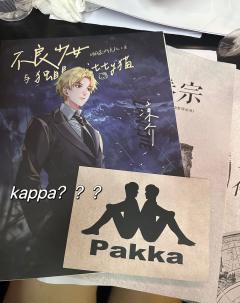 【正义或许会迟到，但jk永不缺席！】
———————————