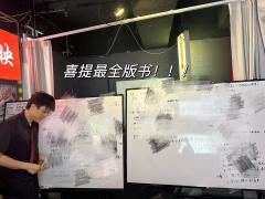 【正义或许会迟到，但jk永不缺席！】
———————————