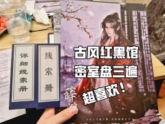 “答应我,请忘记我。忘记我做的一切,忘记我对你的爱,然后,杀