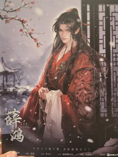 “答应我,请忘记我。忘记我做的一切,忘记我对你的爱,然后,杀