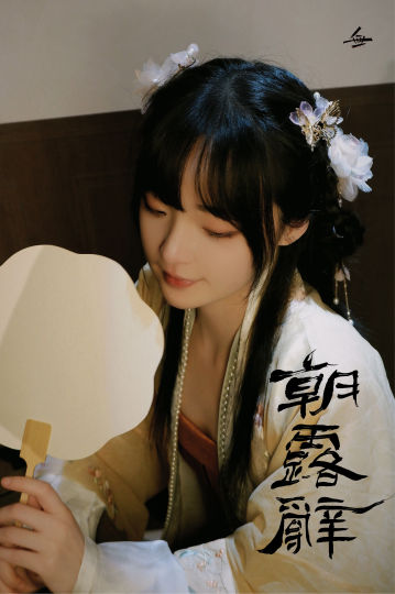 上海 無与 x M谋已久桐衣 饰 念笙谁家妹妹这么甜啊———————