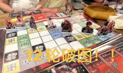 本瞬神教勿忘我做人!
剧本:怪谈事务所 灵校
人数:3男3