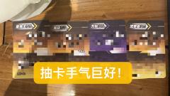 本瞬神教勿忘我做人!
剧本:怪谈事务所 灵校
人数:3男3