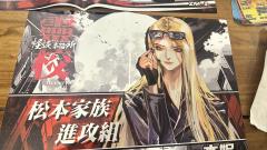 本瞬神教勿忘我做人!
剧本:怪谈事务所 灵校
人数:3男3