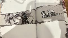 本瞬神教勿忘我做人!
剧本:怪谈事务所 灵校
人数:3男3
