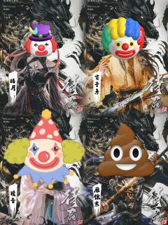 皓月都不是最无语的，隔壁直接给我整吐了
首先给各位作者普及一