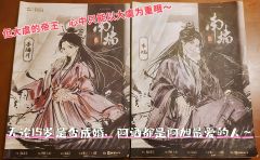 【剧透已分割】
🩸“李旭做不到，但大虞李皇可以。”
🗡️