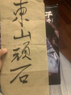 泣汉书·乱
前期机制上头,剧情欢乐,后半段基本坐牢,很