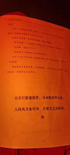 谢谢海岛周天的dm以及npc演绎,他们是:
司命/江遥:薄言