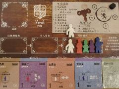 上流社会都这么乱的吗——《开银趴（不是）》
——《庄园迷情》