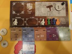 上流社会都这么乱的吗——《开银趴（不是）》
——《庄园迷情》