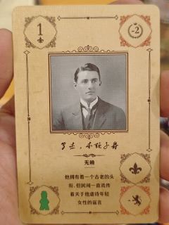 上流社会都这么乱的吗——《开银趴（不是）》
——《庄园迷情》