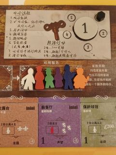 上流社会都这么乱的吗——《开银趴（不是）》
——《庄园迷情》