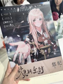 #梦灵祈念时
作者:方人也老师
发行:大连Keys工作室
D