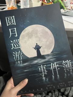 #梦灵祈念时
作者:方人也老师
发行:大连Keys工作室
D