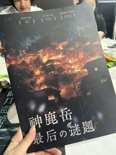 #梦灵祈念时
作者:方人也老师
发行:大连Keys工作室
D