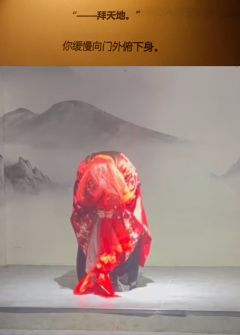 【臣女想求,陛下去死。】
我先说这句话不是什么剧透,但很爽�