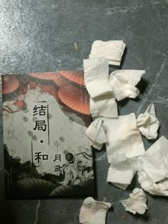 【臣女想求,陛下去死。】
我先说这句话不是什么剧透,但很爽�