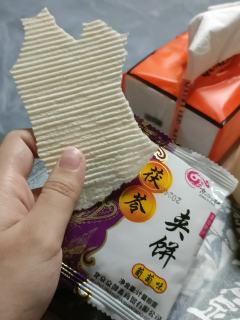 【臣女想求,陛下去死。】
我先说这句话不是什么剧透,但很爽�