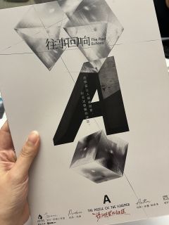 #诡计患者的谜题
💯预定2024年top0的硬核本,论手法