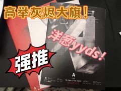 #诡计患者的谜题
💯预定2024年top0的硬核本,论手法
