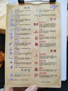 年度最佳聚会游戏：<血染钟楼>😎
每个村民都拥有独特技能，