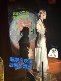 💧人生虽如朝露凄凄
然爱与恨，喜与悲皆随心        