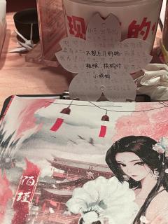【含剧透】
“忘尘难,忘尘难,爱恨嗔痴,痴次浮生恨岁晚。”