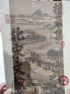 【古风密室推荐】——《北宋奇案汴京》推理盛宴

游戏难度：⭐