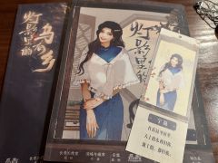 😅被B本耽误光有灯影么得乌有乡
作为恋爱脑本脑，对于这种主