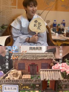 “九州四海入境来”
“万仞青山听水寒”
走进熟悉的地方,看到